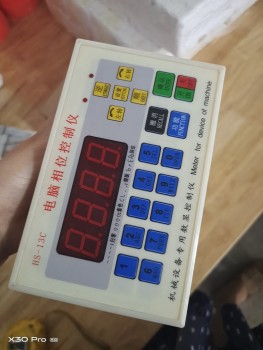 BỘ ĐỒNG HỒ TIẾN LÙI MÁY...